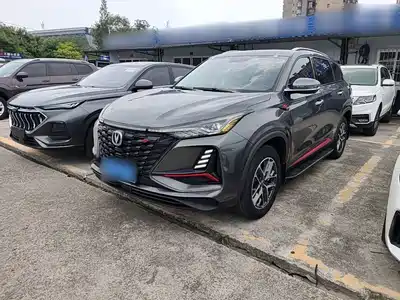 Changan CS75 PLUS 2023