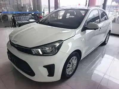 Kia Huan Chi 2023