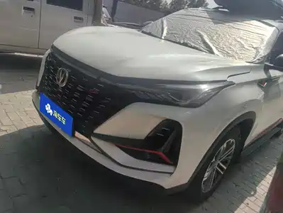Changan CS75 PLUS 2022