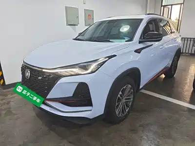 Changan CS75 PLUS 2021