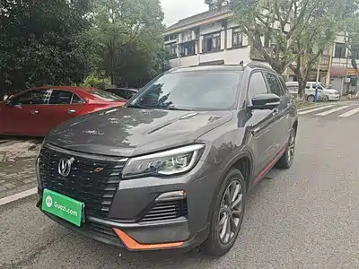 Changan CS75 2023