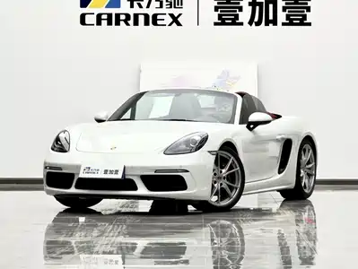 Porsche 718 2023