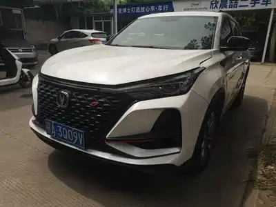 Changan CS75 PLUS 2020