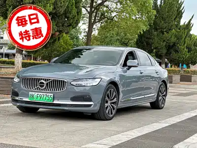 Volvo S90 Plug-in Hybrid 2021