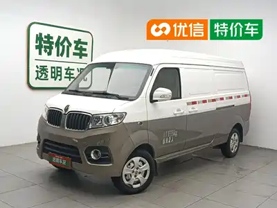 Jinbei New Hiace X30L 2019