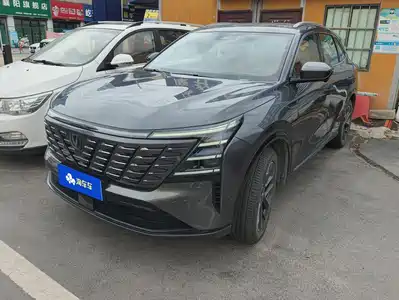 Changan CS75 PLUS 2024
