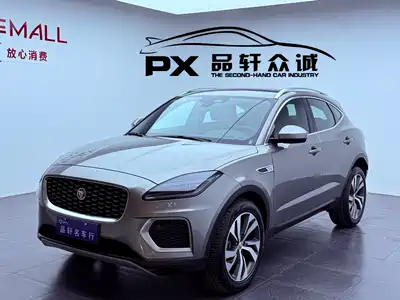 Jaguar E-PACE 2023