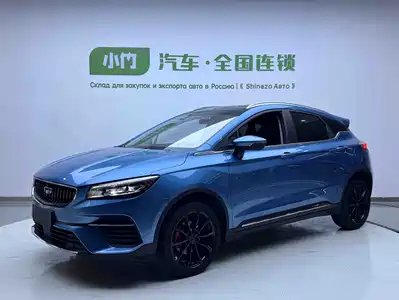 Geely Emgrand S 2022