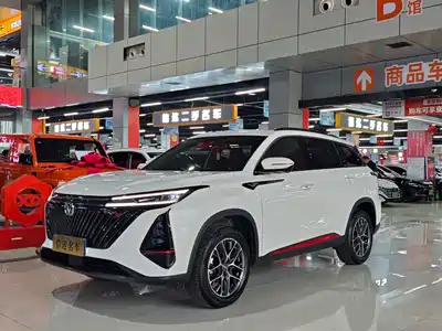 Changan CS75 PLUS 2022
