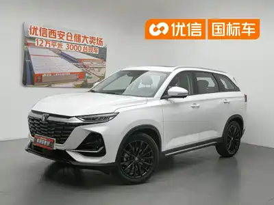 Changan CS75 2025