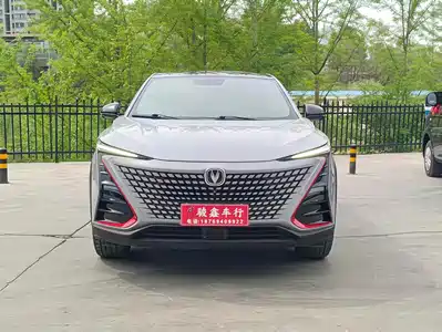 Changan UNI-T 2021