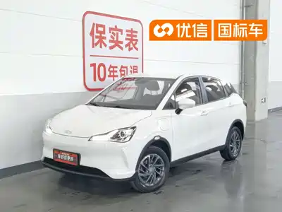 Nezha Auto V 2021