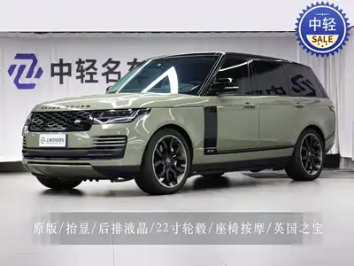 Land Rover Range Rover 2022