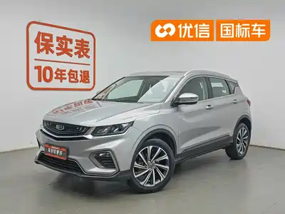 Geely Binyue 2019