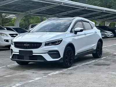 Geely Emgrand S 2022
