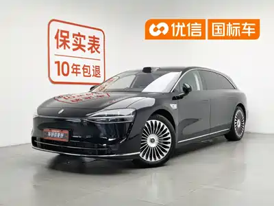Xiangjie S9T 2025
