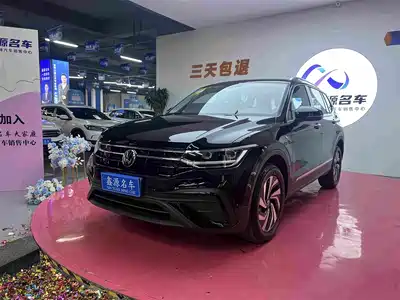 Volkswagen Tiguan L 2026