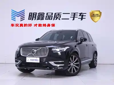 Volvo XC90 2023