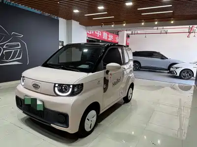 QQ New Energy QQ Ice Cream 2022