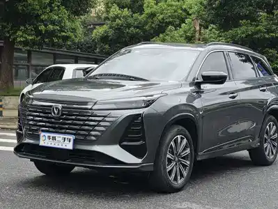 Changan CS75 PLUS 2024