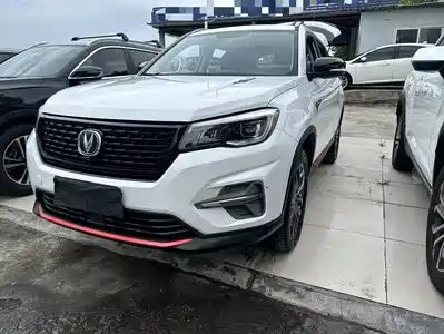 Changan CS75 2021