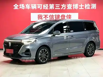 Roewe iMAX8 2022