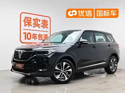 Zhonghua V7 2018