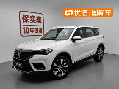 Zhonghua V7 2020