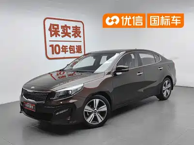 Kia Kaishen 2018