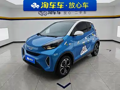 QQ New Energy Little Ant 2020