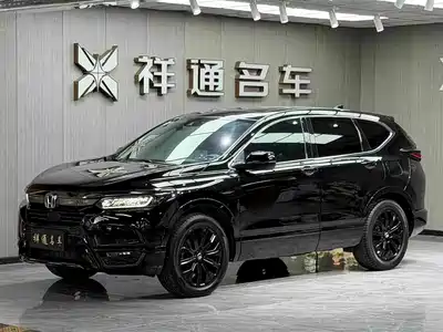 Honda Haoying 2020
