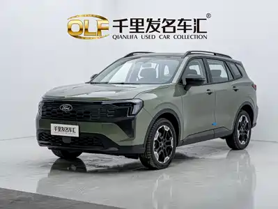 Ford Lingrui 2026
