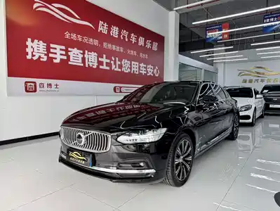 Volvo S90 2020