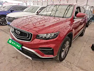Geely Boyue 2020