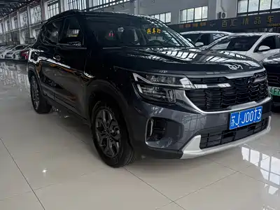Kia Seltos 2023