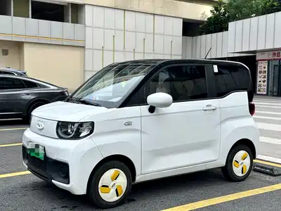 QQ New Energy QQ Ice Cream 2022
