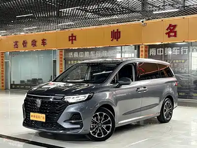 Roewe iMAX8 2022