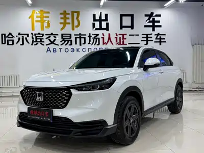 Honda XR-V 2023