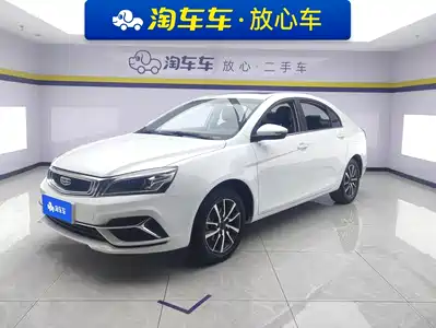 Geely Emgrand 2019