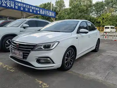 Roewe i5 2020