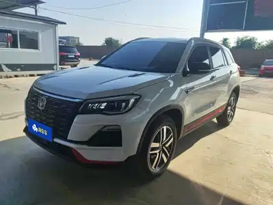 Changan CS75 2023