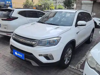 Changan CS75 2017