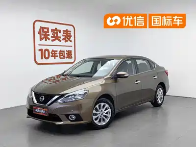 Nissan Sylphy 2016