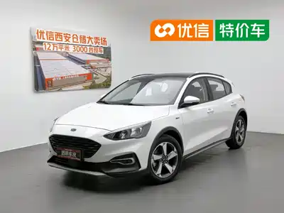 Ford Focus Active 2020
