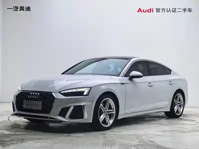 Audi A5 (Import) 2023