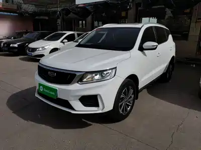 Geely Emgrand X6 2020