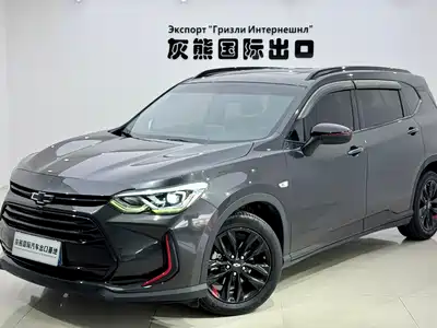 Chevrolet Volando 2023