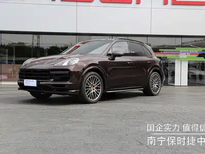 Porsche Cayenne 2023