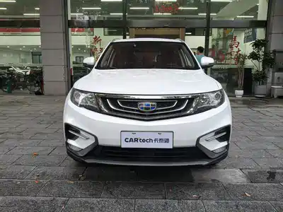 Geely Boyue 2020