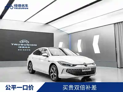 Volkswagen Lamando 2024